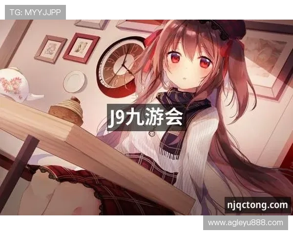 j9九游平台安全保障措施，保障玩家游戏体验与账号安全