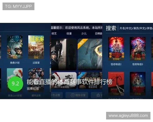 leys乐鱼平台提供最新的体育赛事直播与高清回放体验，满足您的所有观看需求