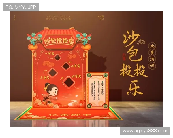 乐投在线登录入口：官方公告与最新活动通知入口入口