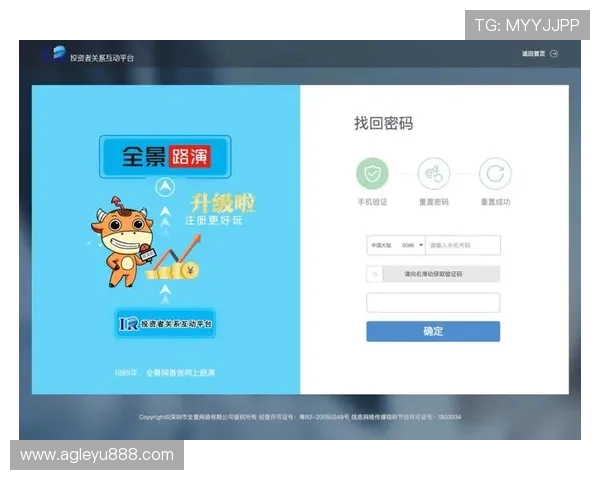 乐鱼全站登录入口app官方最新版,详细教程助你轻松登录体验流畅 乐鱼全站登录入口app官方最新版,详细教程助你轻松登录体验流畅