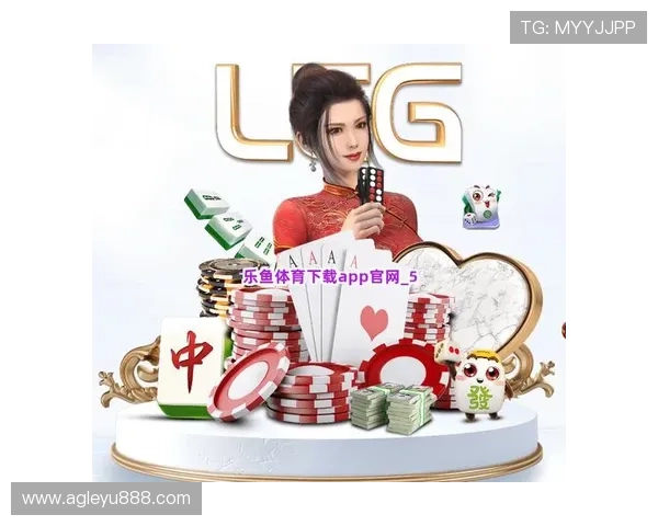 乐鱼在线官网下载便捷快捷，支持多终端登录实现随时随地观看体育比赛