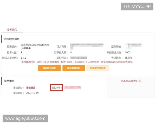 乐鱼官网登录流程详解，系統稳定安全让您无忧享受体育博彩刺激瞬间