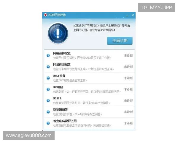 乐鱼平台入口在哪里找，详细步骤帮你轻松掌握快捷登录方法