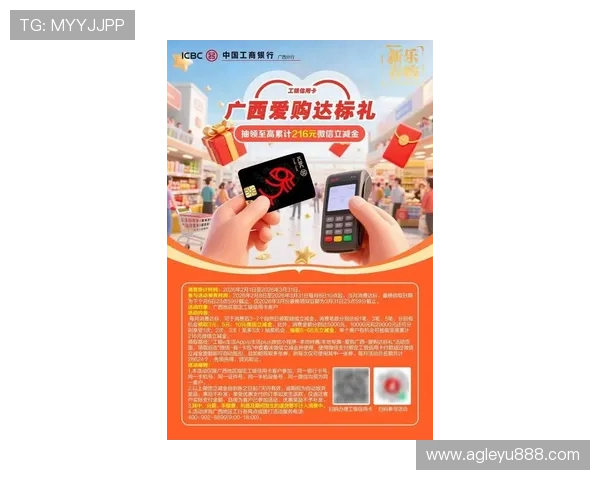 乐鱼手机官网旗舰店官方最新促销优惠不断同步更新让你多买实惠多享受