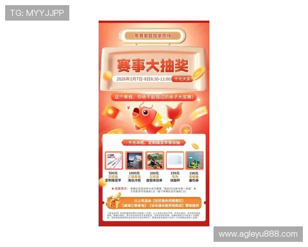 乐鱼最新首页带你掌握最新优惠活动和精彩赛事信息