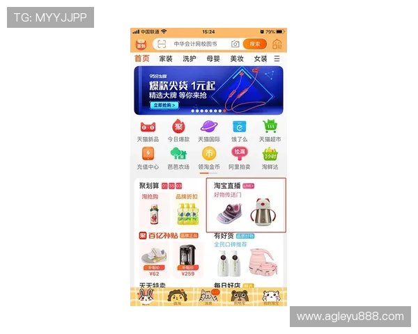 乐鱼注册平台优惠活动介绍，注册即享丰富福利与奖励