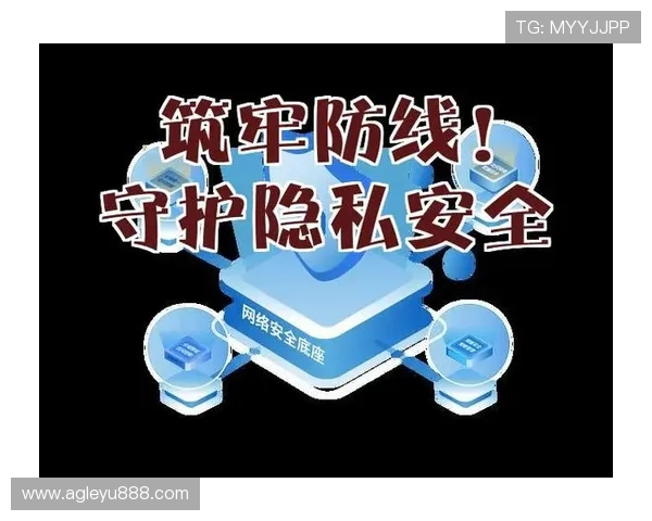乐鱼电子下载安全指南告诉你如何保障个人信息安全持续享受娱乐乐趣 乐鱼电子下载安全指南告诉你如何保障个人信息安全持续享受娱乐乐趣