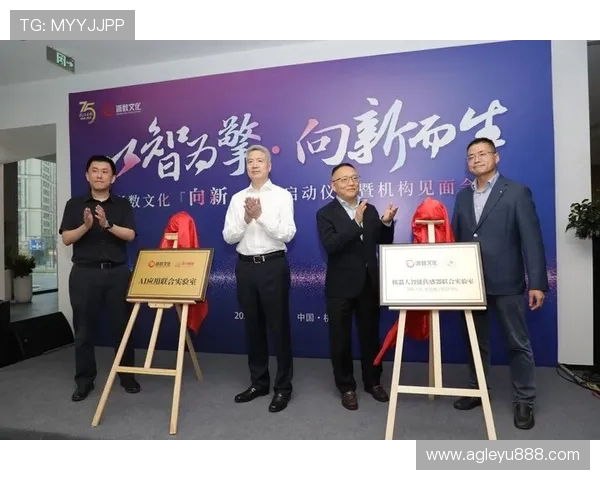 乐鱼电子机器人官网关于最新研发动态与行业应用的详细信息 乐鱼电子机器人官网关于最新研发动态与行业应用的详细信息