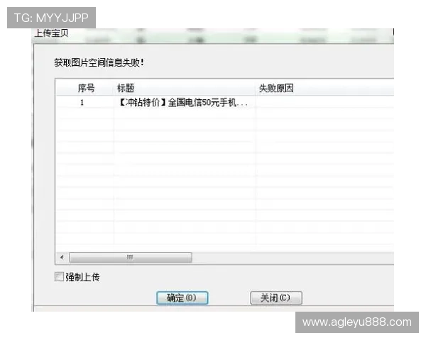 乐鱼登陆成功后如何设置个人偏好，个性化定制你的娱乐空间