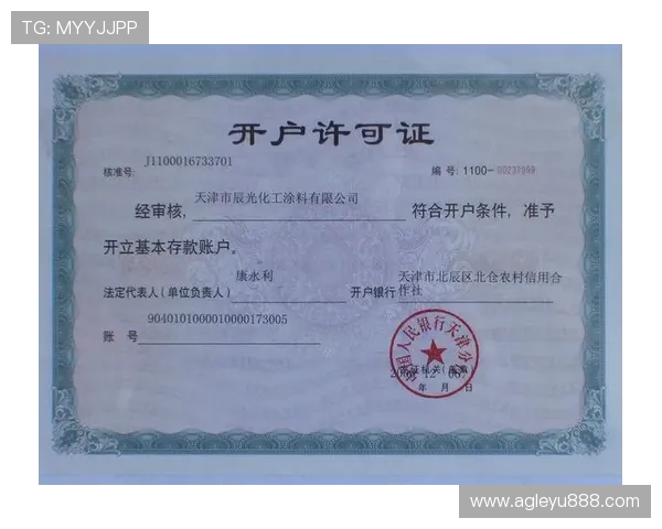 乐鱼登录官网首页获取最新优惠资讯和活动详情流程介绍