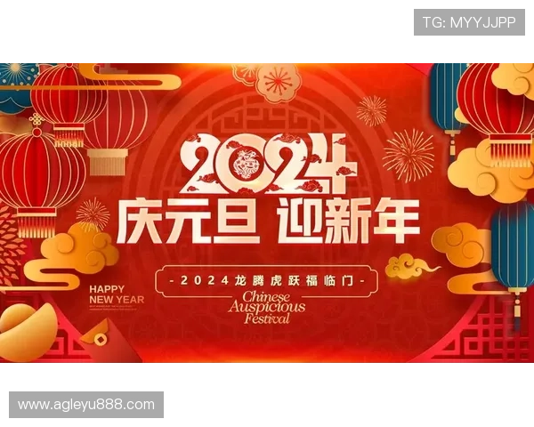 leyu乐鱼网页版最新公告助你第一时间掌握平台最新动态与重要通知 leyu乐鱼网页版最新公告助你第一时间掌握平台最新动态与重要通知