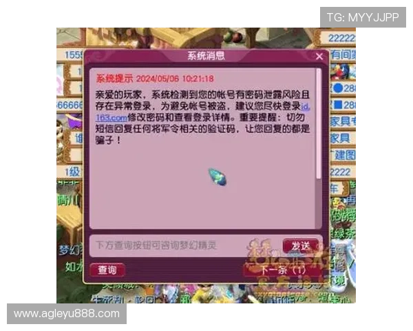 乐鱼手机官网入口常见问题解答为玩家提供便捷登录解决方案确保账号安全