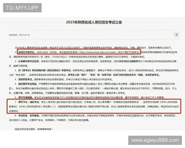 乐鱼注册入口官网注册流程详细步骤及常见问题解答，助你顺利开启游戏之旅