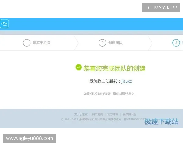 乐鱼注册网页版官网详细注册步骤，帮助玩家轻松完成账号创建流程