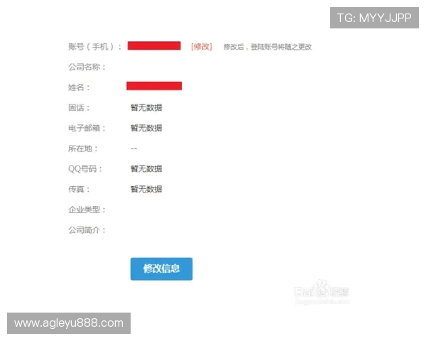 乐鱼登录平台官网操作流程详解，帮助新手玩家轻松完成账号登录与绑定