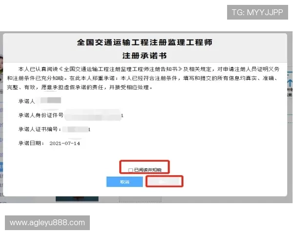乐鱼网站注册流程详解新手快速上手的实用指南