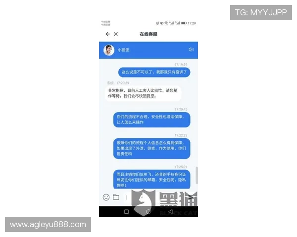 乐鱼账号注销流程详细介绍及注意事项解析