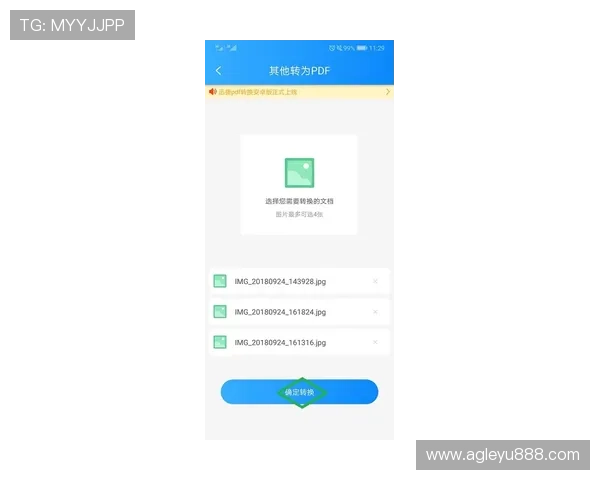 如何简单快捷进行乐鱼官方注册全面步骤指南